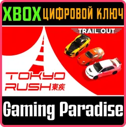 Moto Rush XBOX DLC