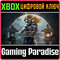 Убийца Ёкаев Мэико – облик кэнсэя – FOR HONOR Xbox Series X|S + One Ключ