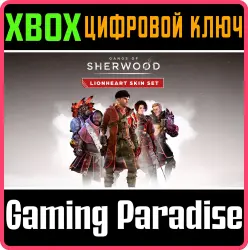Gangs of Sherwood – Lionheart Skin Set Xbox Series X|S Ключ