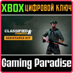 Classified: France '44 - Resistance Kit Xbox Series X|S Ключ