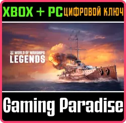 World of Warships: Legends — Воин Адриатики Xbox Series X|S + One + PC (Microsoft Store) Ключ