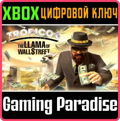 Tropico 6 - The Llama of Wall Street Xbox Series X|S + One Ключ