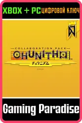 DJMAX RESPECT V - CHUNITHM PACK Xbox Series X|S + One + PC (Microsoft Store) Ключ
