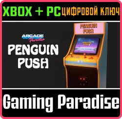 Arcade Paradise - Penguin Push DLC Xbox Series X|S + One + PC (Microsoft Store) Ключ