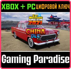 Car Mechanic Simulator 2021 - China DLC Xbox Series X|S + One + PC (Microsoft Store) Ключ