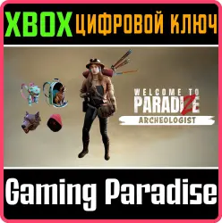 Welcome to ParadiZe - Archeologist Quest Xbox Series X|S Ключ