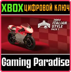 RIDE 4 - Italian Style Pack 1 Xbox Series X|S + One Ключ