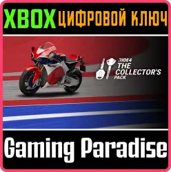 RIDE 4 - The Collector's Pack Xbox Series X|S + One Ключ