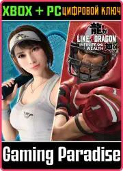 Like a Dragon: Infinite Wealth — комплект «Особая профессия» Xbox Series X|S + One + PC (Microsoft