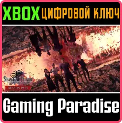 Сезонный абонемент - STRANGER OF PARADISE FINAL FANTASY ORIGIN Xbox Series X|S + One Ключ