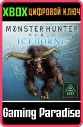 Фигурка чудовища MHW:I: раянг Xbox Series X|S + One Ключ