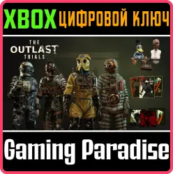 Reagent Starter Pack Xbox Series X|S + One Ключ