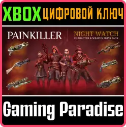 Painkiller: Night Watch Pack Xbox Series X|S Ключ