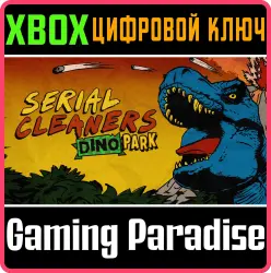 Serial Cleaners — парк динозавров Xbox Series X|S + One Ключ
