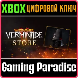 Purist's Stovepipe Xbox Series X|S + One Ключ