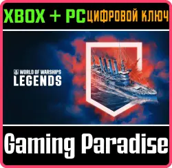 World of Warships: Legends — Океанский странник Xbox Series X|S + One + PC (Microsoft Store) Ключ
