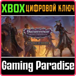 Pathfinder: Wrath of the Righteous - A Dance of Masks Xbox Series X|S + One Ключ
