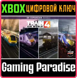 Train Sim World 4: UK Expansion Bundle Xbox Series X|S + One Ключ