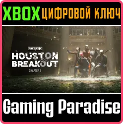 PAYDAY 3: Глава 3 — "Спасение Хьюстона" Xbox Series X|S Ключ