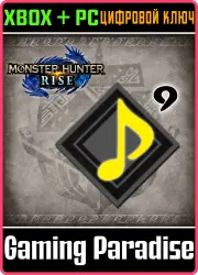 Фоновая музыка «Monster & Elgado Music: Jazz Version» Xbox Series X|S + One + PC (Microsoft Store)