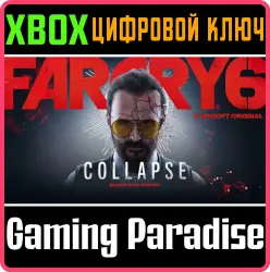 3-е дополнение к Far Cry 6: "Иосиф: Коллапс" Xbox Series X|S + One Ключ
