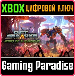 The Riftbreaker: Heart of the Swamp Xbox Series X|S Ключ