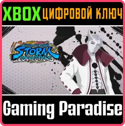 NBUNSC - DLC Pack 2 Xbox Series X|S + One Ключ