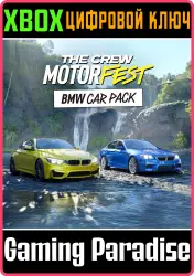 The Crew Motorfest | Двойной набор авто BMW Xbox Series X|S + One Ключ