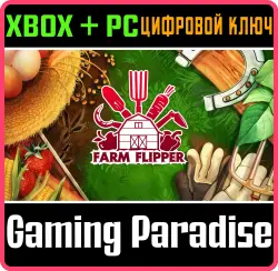 House Flipper - Farm Xbox Series X|S + One + PC (Microsoft Store) Ключ