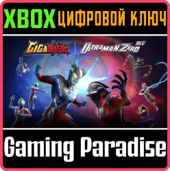 GigaBash - Ultraman Zero DLC Xbox Series X|S + One Ключ