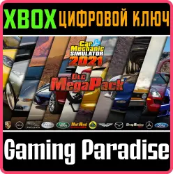Car Mechanic Simulator 2021 DLC MegaPack Xbox Series X|S + One Ключ