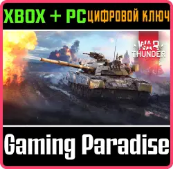 War Thunder - Набор Т-80УЕ-1 Xbox Series X|S + One + PC (Microsoft Store) Ключ