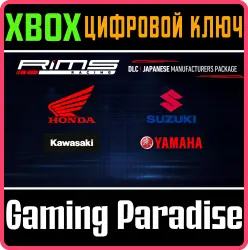 RiMS Racing : Japanese Manufacturers Package Xbox Series X|S + One Ключ