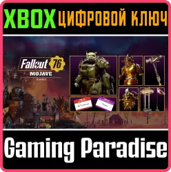 Fallout 76: Mojave Bundle Xbox Series X|S + One Ключ
