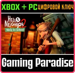 Back to School DLC Xbox Series X|S + One + PC (Microsoft Store) Ключ