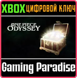 ONE PIECE ODYSSEY Jewelry Pack Xbox Series X|S Ключ