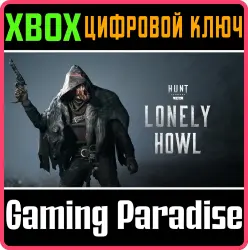 Hunt: Showdown 1896 - Lonely Howl Xbox Series X|S Ключ
