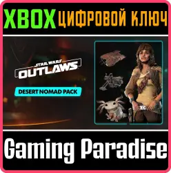 Набор "Пустынный кочевник" Xbox Series X|S Ключ