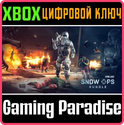 Dying Light - Snow Ops Bundle Xbox Series X|S + One Ключ