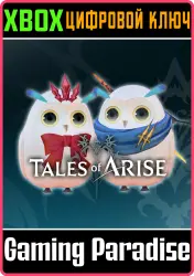 Tales of Arise - Hootle Attachment Pack Xbox Series X|S + One Ключ