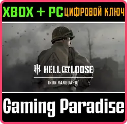 Hell Let Loose - Iron Vanguard Xbox Series X|S + PC (Microsoft Store) Ключ