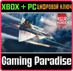 War Thunder - Набор Saab JA 37DI Viggen Xbox Series X|S + One + PC (Microsoft Store) Ключ