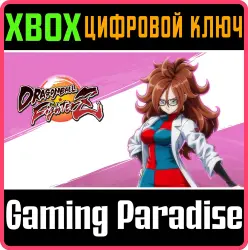 DRAGON BALL FighterZ - Android 21 (Lab Coat) Xbox Series X|S + One Ключ