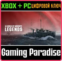 World of Warships: Legends — Охотник Xbox Series X|S + One + PC (Microsoft Store) Ключ