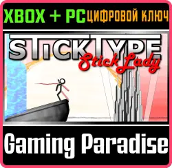 StickLady DLC Xbox Series X|S + One + PC (Microsoft Store) Ключ