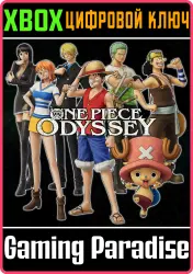 ONE PIECE ODYSSEY Traveling Outfit Set Xbox Series X|S Ключ
