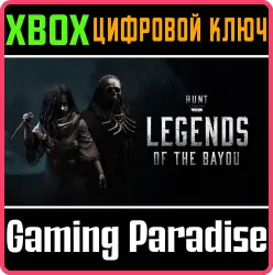 Hunt: Showdown 1896 - Legends of the Bayou Xbox Series X|S Ключ