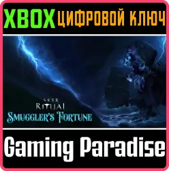 Sker Ritual - Smuggler's Fortune Xbox Series X|S + One Ключ