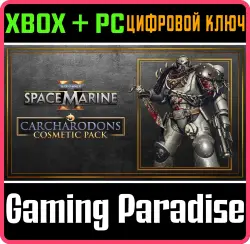Warhammer 40,000: Space Marine 2 - Carcharodons Cosmetic Pack Xbox Series X|S + PC (Microsoft