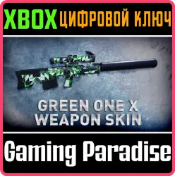 Green One X Weapon Skin Xbox Series X|S + One Ключ